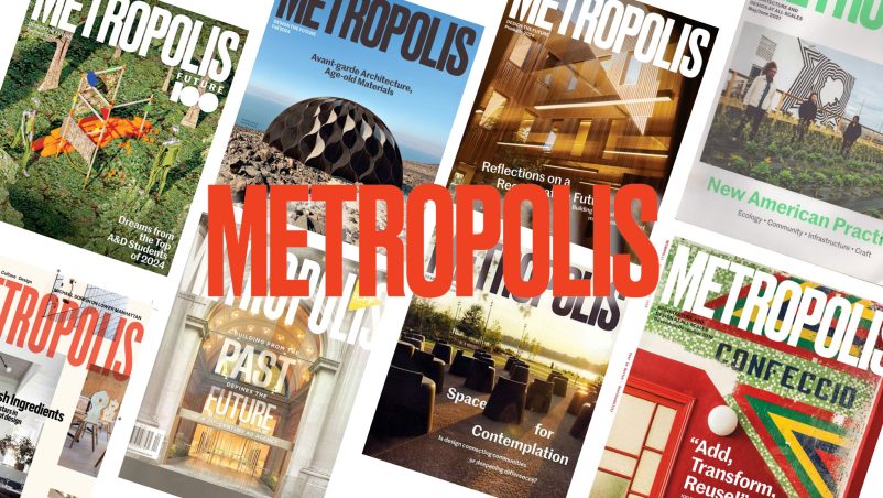 MetroPolis